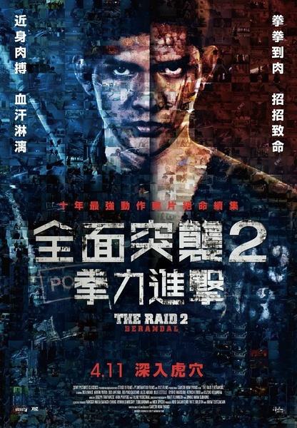 做假日本沖繩縣立看護大學文凭